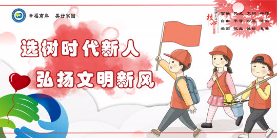 选树时代新人 弘扬beat365官方登录入口_365限制投注_约彩365安卓老版本新风.jpg