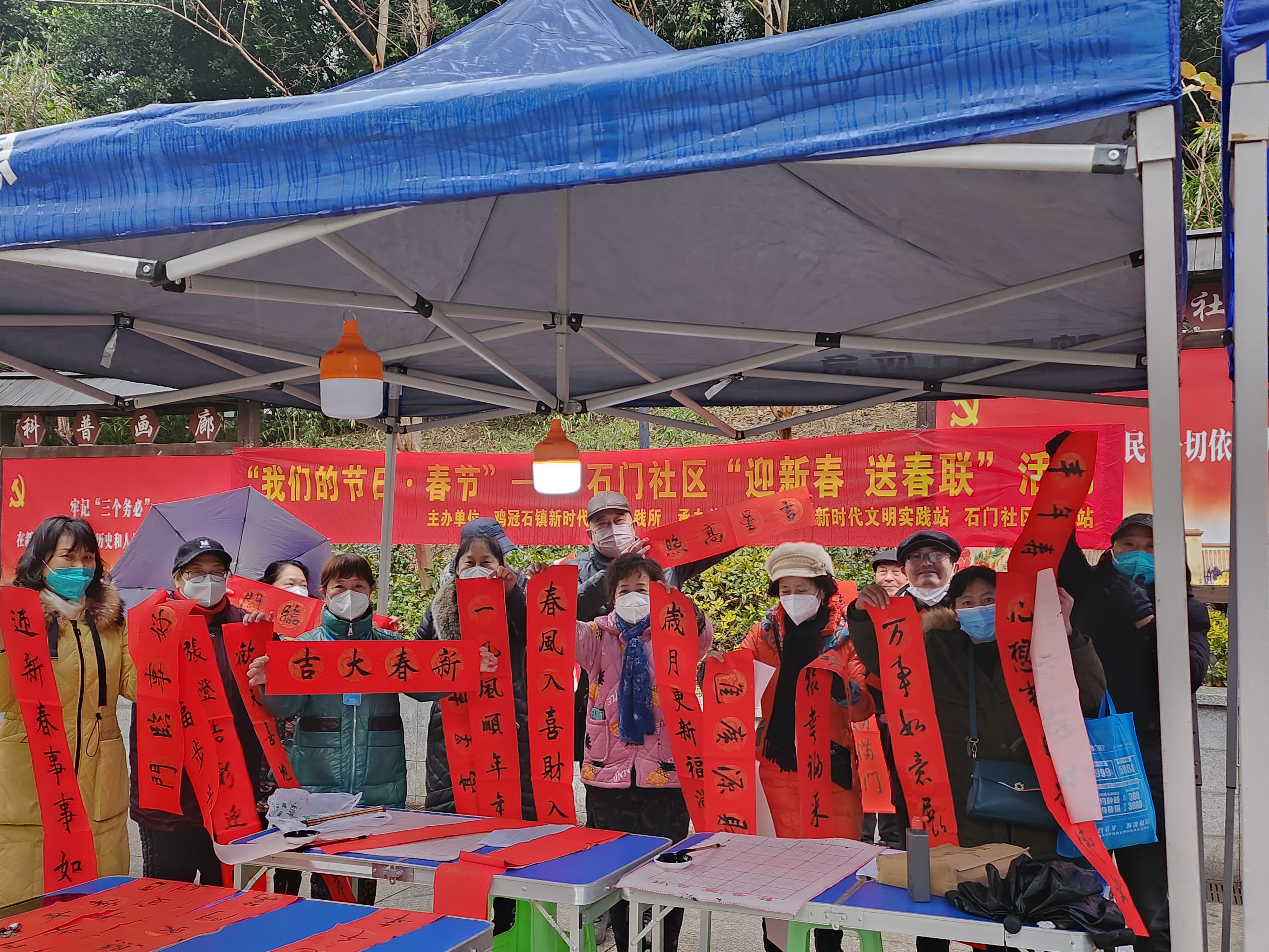 重庆市南岸区开展“我们的节日·春节”系列活动（一）