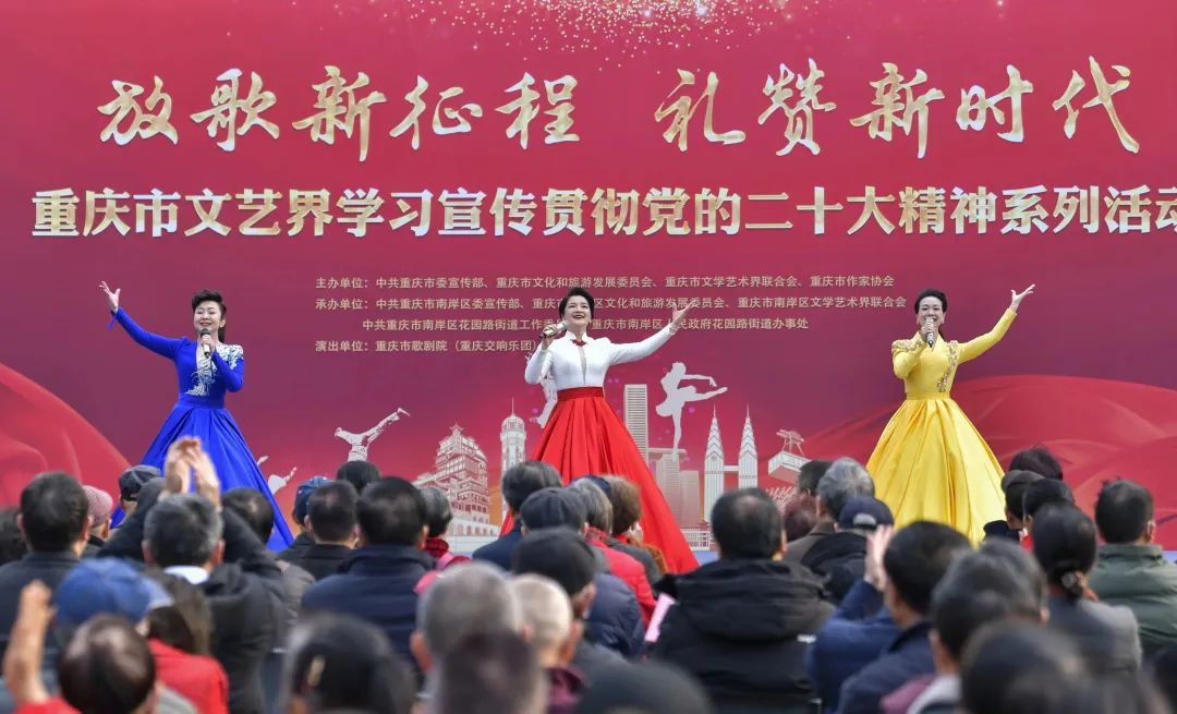 “文艺+宣讲”让党的二十大精神深入民心