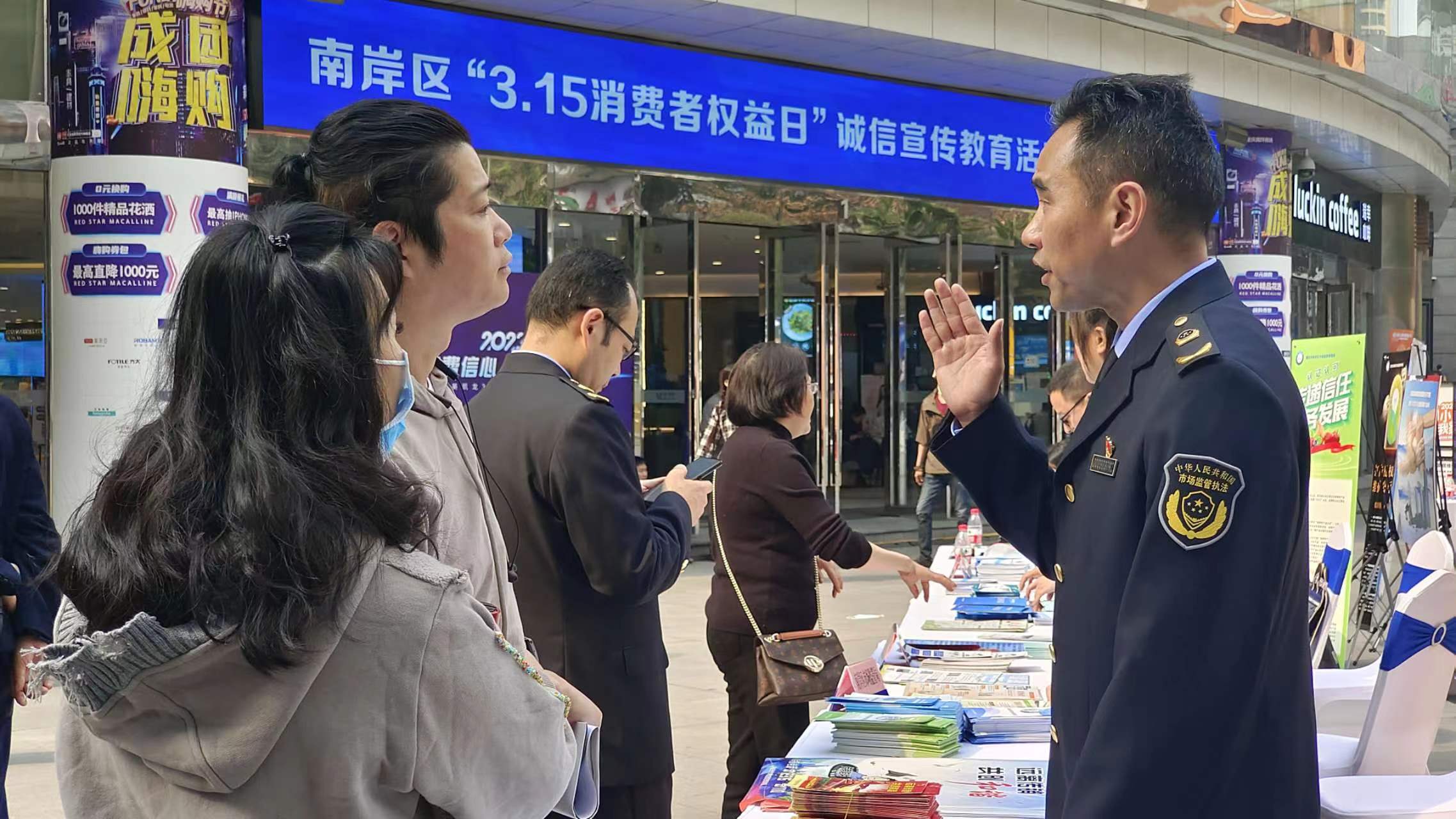 315诚信建设 (3).jpg