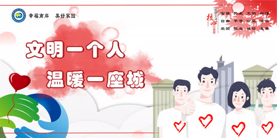 beat365官方登录入口_365限制投注_约彩365安卓老版本一个人 温暖一座城.jpg