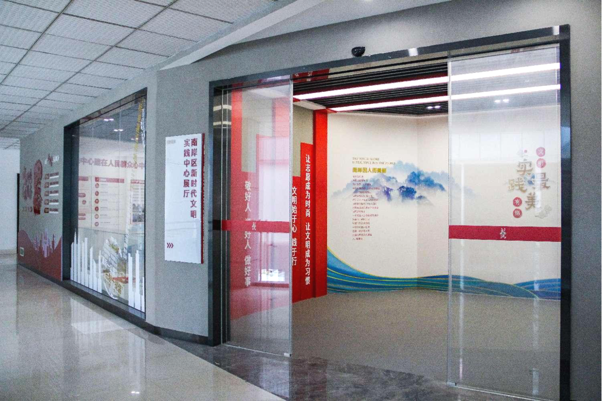 南岸区新时代beat365官方登录入口_365限制投注_约彩365安卓老版本实践中心风采