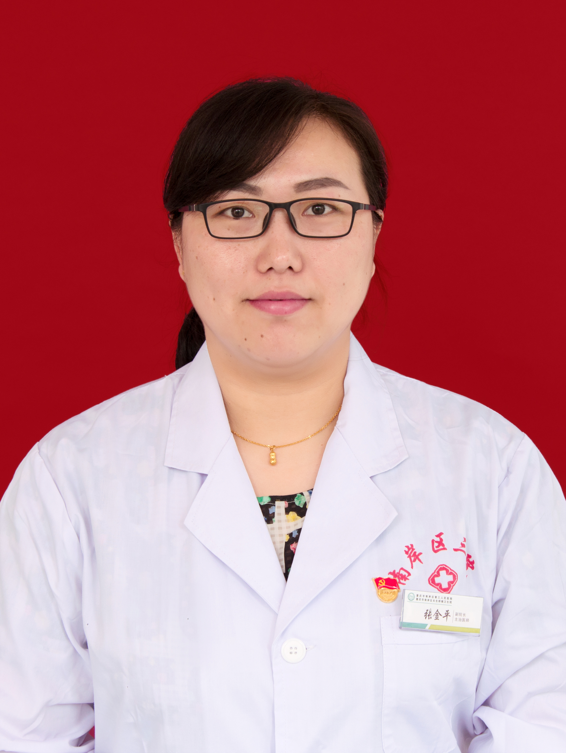 敬业奉献 南岸区 张金平（照片）.jpg